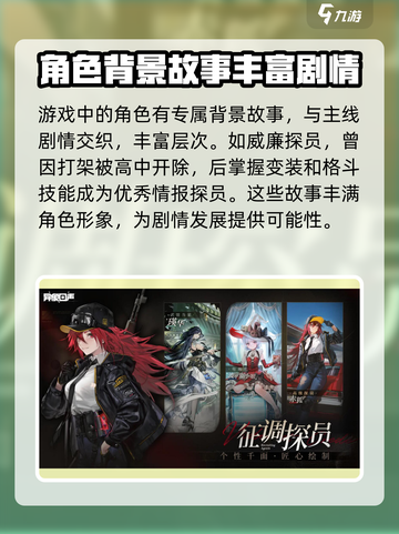 异象回声剧情怎么样介绍截图3