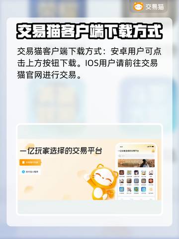 光遇账号交易哪里靠谱？🔥光遇玩家必看！截图2