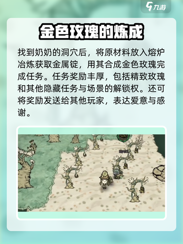 饥荒新家园：奶奶岛任务全流程大曝光！💎截图4