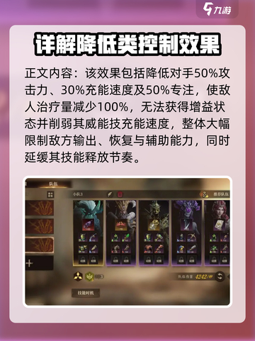 龙息神寂巨魔是谁介绍截图5
