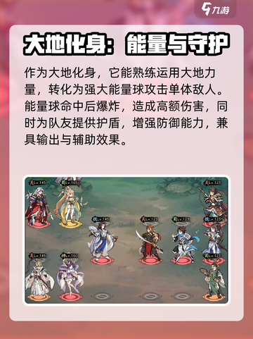 群英风华录🔥夔牛神兽超厉害解析！✨截图5