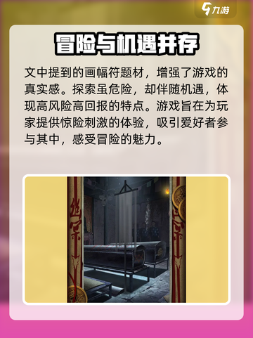 人间道加速器推荐💥玩人间道必看！游戏流畅不卡顿🚀截图5
