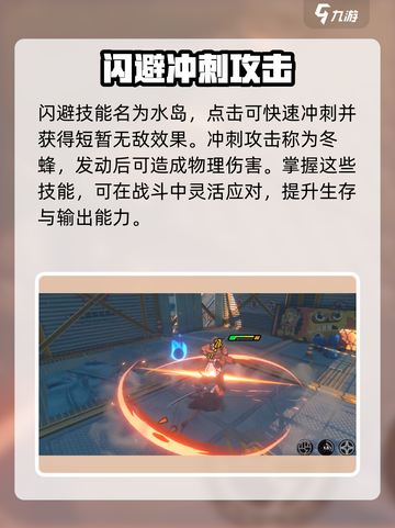 绝区零雅角色技能展示介绍截图6