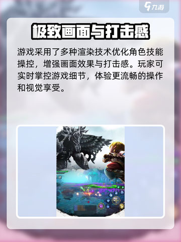 龙之谷启程🔥超全玩法内容大揭秘！截图3