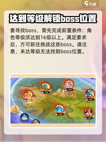 西普大陆手游天启纪元位置在哪介绍截图2