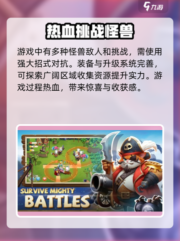 猫王争霸💥超低配置要求，玩转游戏不是梦！🎮截图3