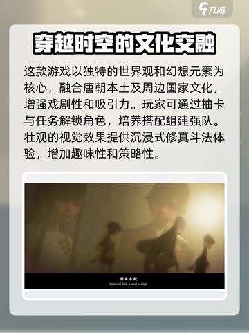 代号界🔥好玩到停不下来！最新下载链接⚡截图4