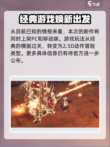 地下城与勇士overkill出了吗介绍截图4