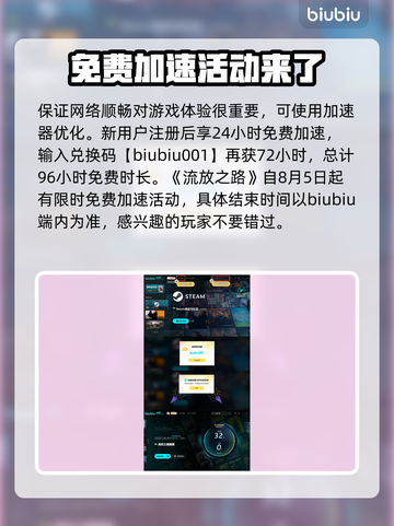 流放之路一键喝药教程🔥轻松提升战斗力！截图4