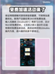流放之路一键喝药教程🔥轻松提升战斗力！截图4