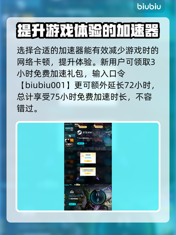 漫威争锋：纳摩玩法大揭秘，轻松上分✨截图4