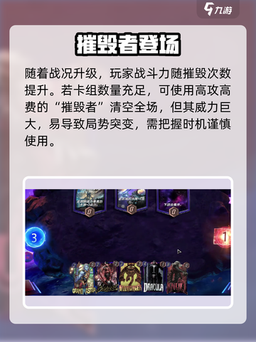 🔥漫威终极逆转T0卡组曝光💥截图4