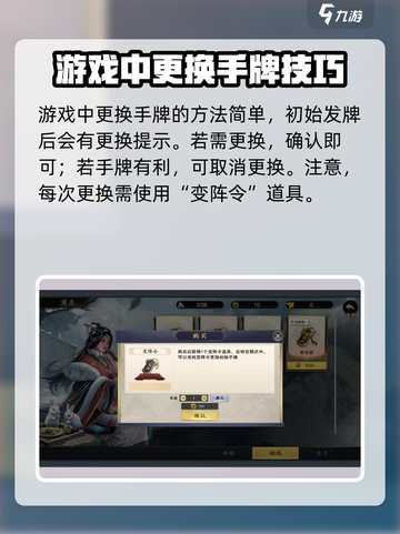 王者荣耀代号杀手牌🔥更换方法大揭秘！截图2