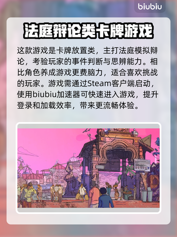 AllWillRise下载慢？🔥超快速下载教程来了！🎮截图2