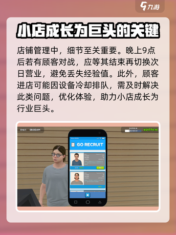TCG卡牌商店模拟器攻略介绍截图8