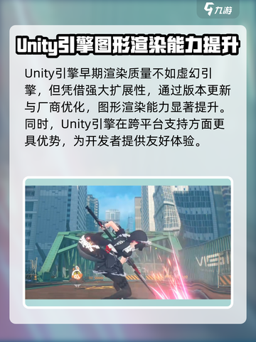 绝区零🔥虚幻4引擎打造，游戏画面炸裂💥不容错过！截图3