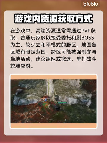 王权与自由🔥PVP系统超好玩揭秘！🎮截图2