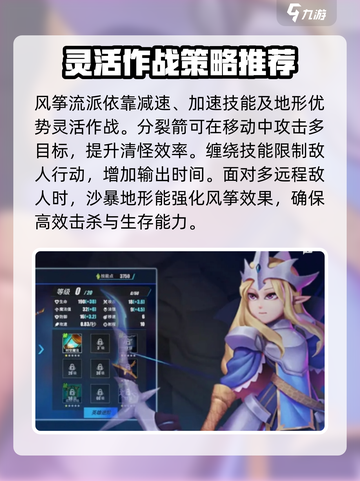 物质与魔法🔥人族女王玩法攻略💎截图3
