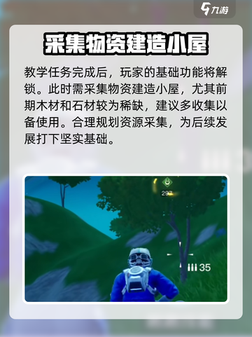 创造吧我们的星球💥竟是端游？游戏类型大起底！截图5