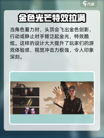 燕云十六声🔥万剑归宗获取攻略✨轻松搞定！截图3