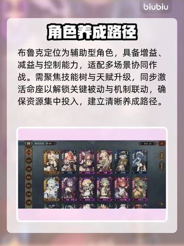 深渊之歌🔥角色养成逆天改命！💥截图2