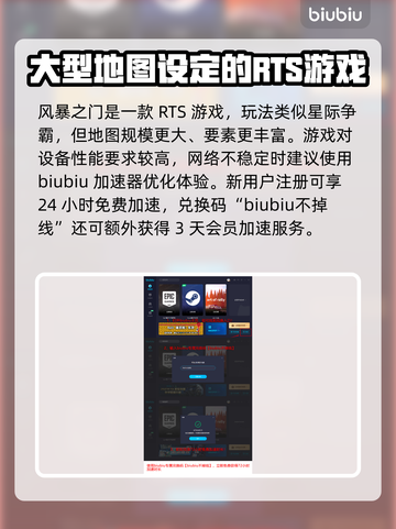 风暴之门🔥上线！游戏内容超全介绍来啦！截图2