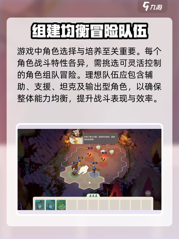 剑与远征2🔥新手必看！玩转启程的超强攻略来啦！截图3