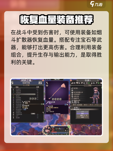 为了吾王手游火山岩小岛在哪介绍截图5