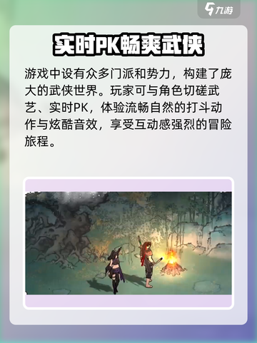 墨剑江湖💥兑换码大公开！🔥海量福利等你拿！截图4