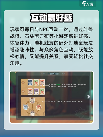 《沙石镇时光》玩耍神操作！🔥截图2