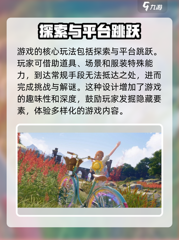 无限暖暖内测资格怎么申请介绍截图5