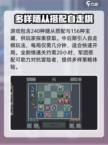魔王终局🔥超好玩！评测分享⚡截图3