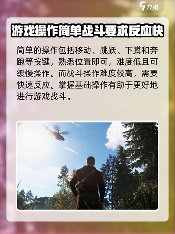 腐蚀手游🔥操作分享，高手必备攻略！💥截图2