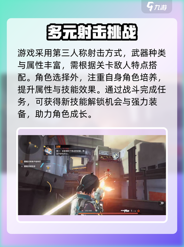 驱入虚空💥科幻射击手游🔥游戏代入感超强！截图3