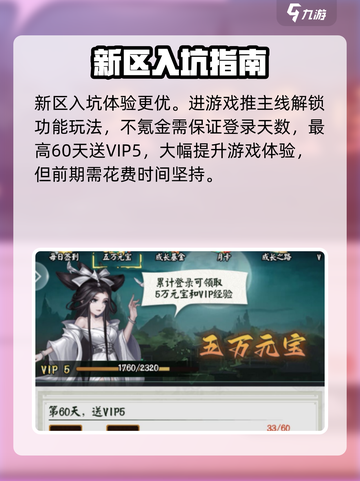 阴阳界手游平民逆袭🔥超全玩法指南来了！截图2