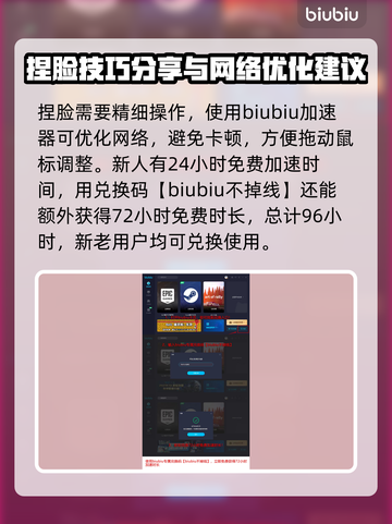 龙之信条2⚡鬼武者获取秘籍🔥玩家必看！截图3