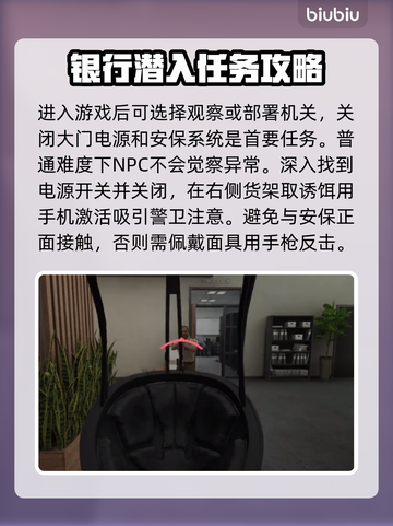 收获日3新手必看！😎玩法攻略全揭秘🔥截图4