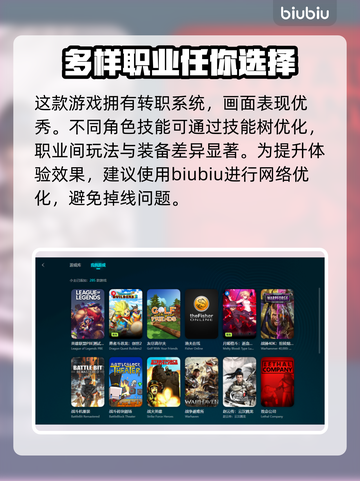 命运方舟🔥闪退解决+加速器下载链接🎉截图3