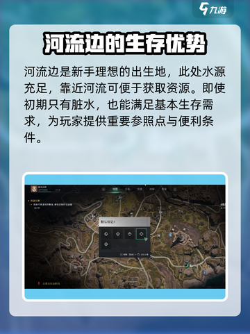 七日世界领地如何挑选介绍截图2