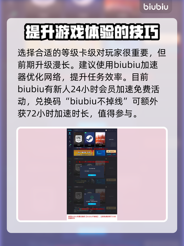 梦幻西游卡129🔥揭秘不为人知的原因！截图4