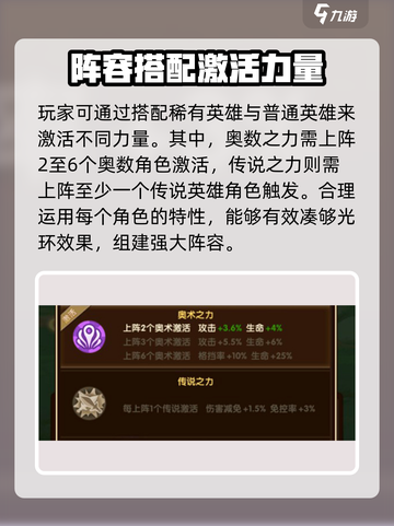 风暴奇兵🔥新手必看！玩转攻略全解析🎉截图3