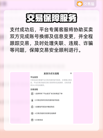 王者荣耀V10号竟卖这个价？💰💥截图4