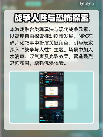 🔥《地狱即我们》售价曝光！平台全解析💥截图5