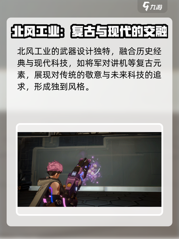 原神：驱入虚空北风🔥秘境探索全解析！截图3