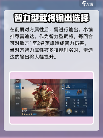 世界启元阔阔真怎么样介绍截图4