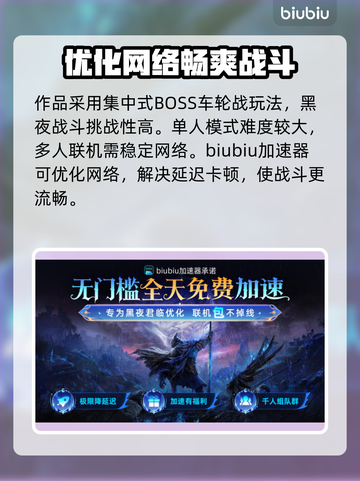 艾尔登法环黑夜君临坠星兽打法🔥一击制胜秘籍！截图6