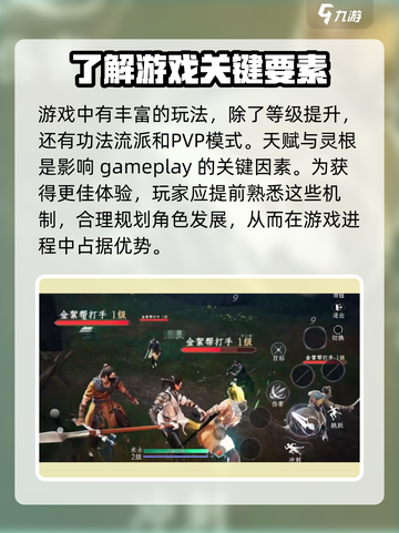大奉打更人手游开发商是谁介绍截图4