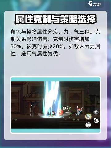 刺客伍六七手游玩法介绍介绍截图4