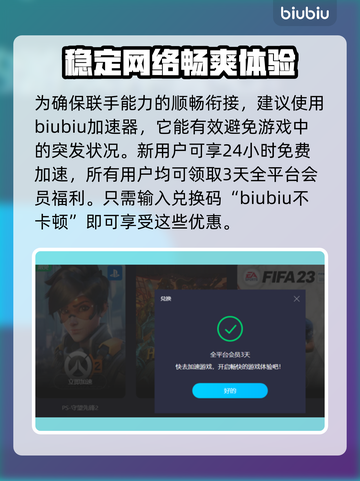 最终幻想7重生🔥联手能力超强用法揭秘！截图5