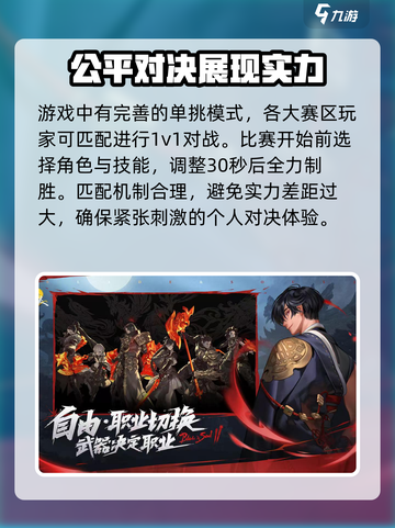 剑灵21V1怎么打介绍截图2